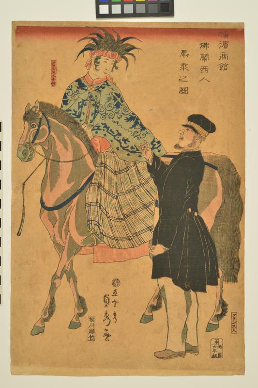 Merchants of Yokohama: A French Woman on Horseback