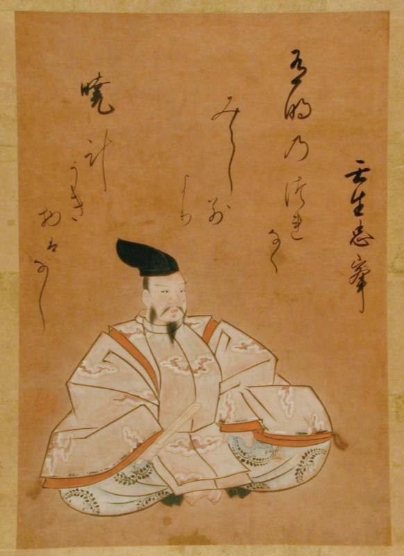 The Poet, Mibu-no Tadamine