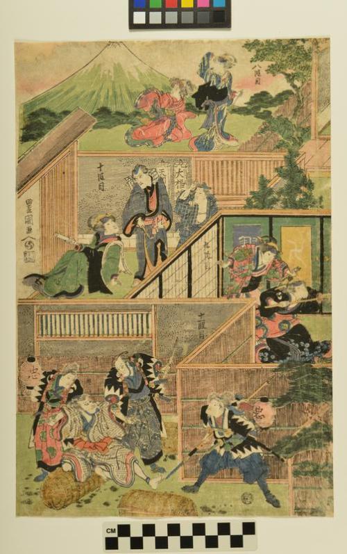 Utagawa Toyokuni Il