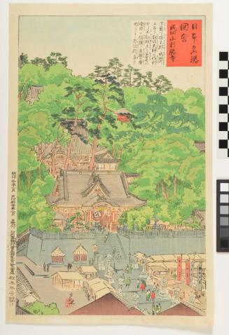 Narita-san Shinsho Temple