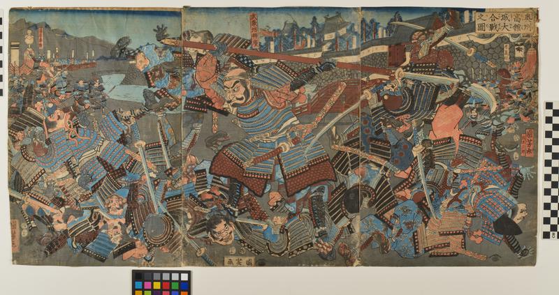 The Great Battle of Takatachi Castle in Mutsu