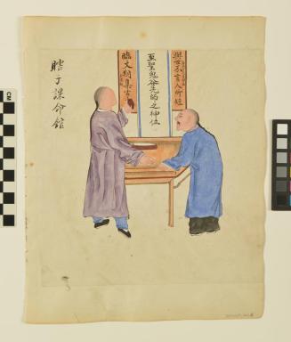 Untitled (Two men at desk) (Side A)
Untitled (Man carrying items on shoulder pole) (Side B)