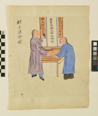 Untitled (Two men at desk) (Side A)
Untitled (Man carrying items on shoulder pole) (Side B)