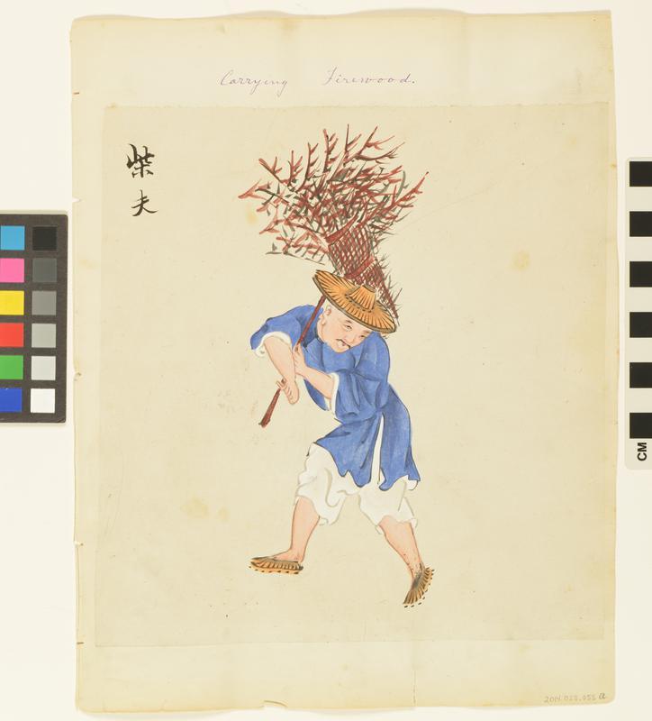 Carrying Firewood (Side A)
Criminals Wearind(sic) Wooden Collar (Side B)