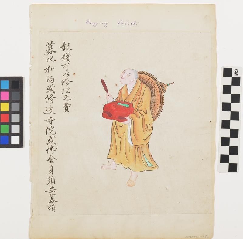 Begging Priest (Side A)
Watering the Fields (Side B)