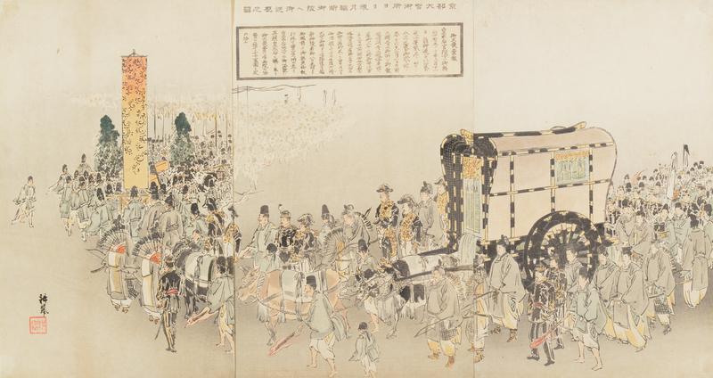 Untitled (Meiji Emperor’s mother's Funeral Procession)
