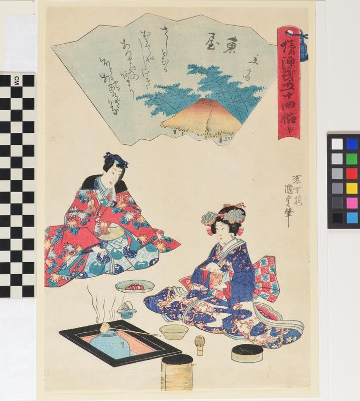 Utagawa Kunisada Il