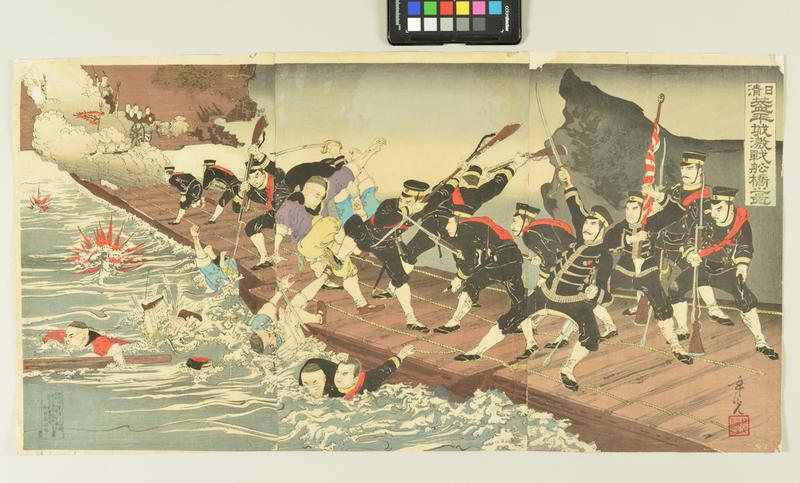 Battle on a Pontoon Bridge, Sino Japanese War (1894-95)