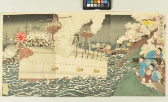 Naval Battle, Sino Japanese War (1894-95)