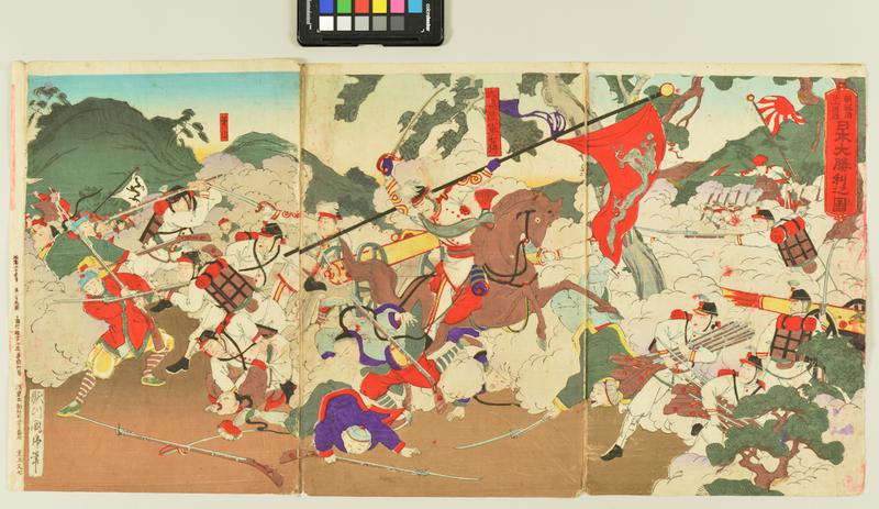 Great Victory of the Japanese Army, Sino Japanese War (1894-95)