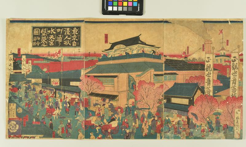 Utagawa Kunitoshi