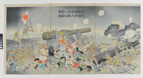 The Battle of Japan and Russia at Port Arthur - Hurrah for Great Japan and its Great Victory