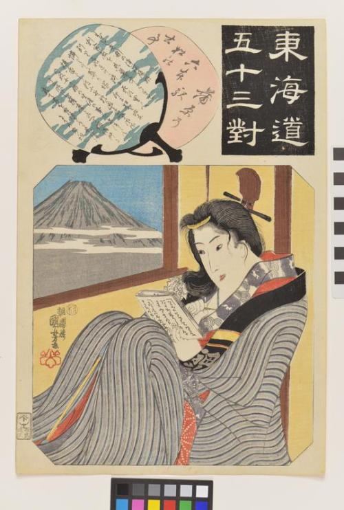 Utagawa Kuniyoshi