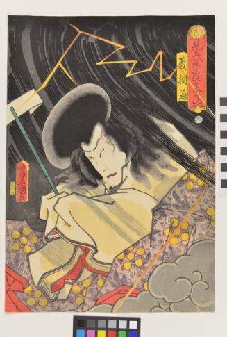 Kabuki Actor Playing the Thunder God (?)