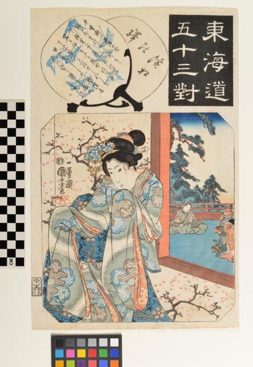 Utagawa Kuniyoshi