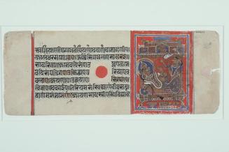 Leaf from a Jain Manuscript: Rani Vama