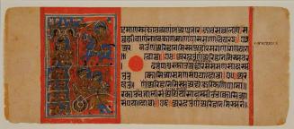 Leaf from a Jain Manuscript: Prince Nemi Riding to His Wedding