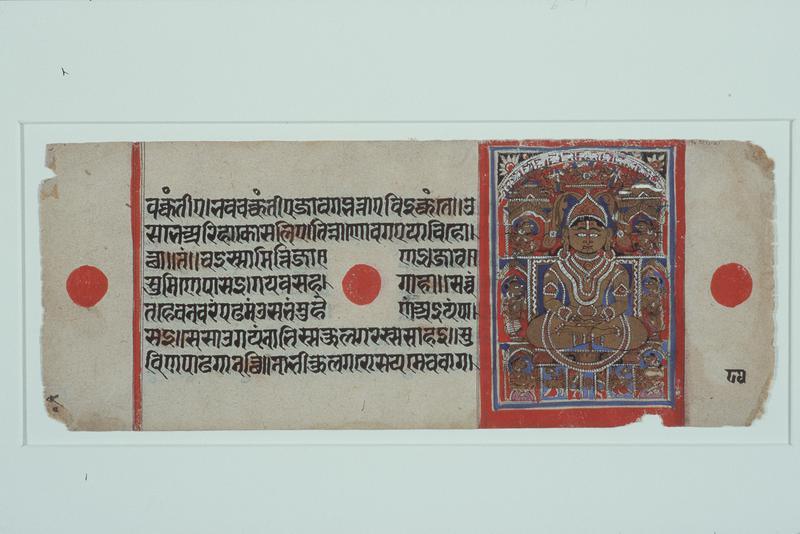 Leaf from a Jain Manuscript: Rsabha, First King of Men