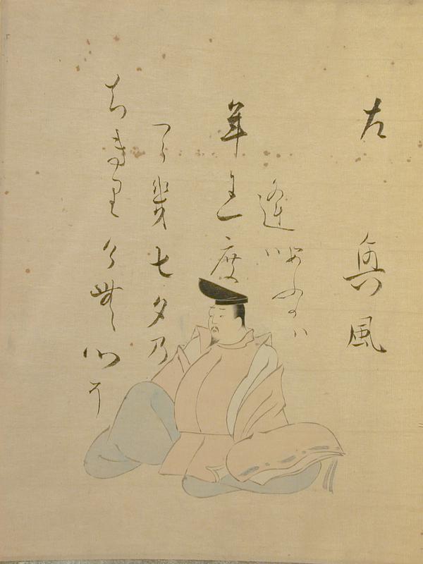 One of 36 Famous Poets