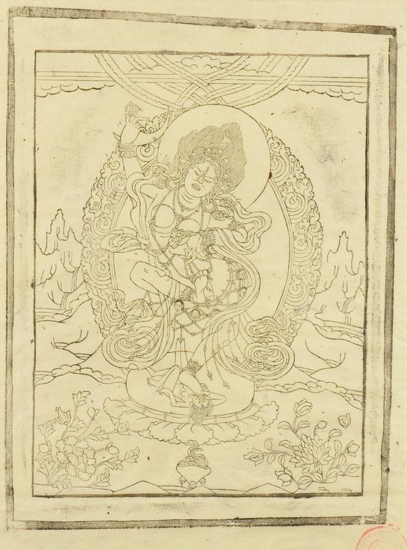 Dorje Phagmo