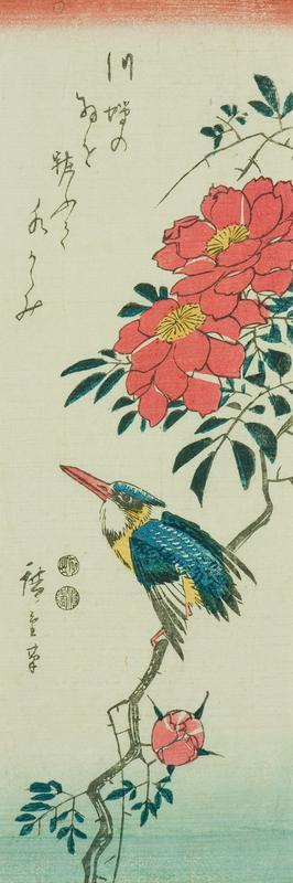 Kingfisher on Flowering Branch
