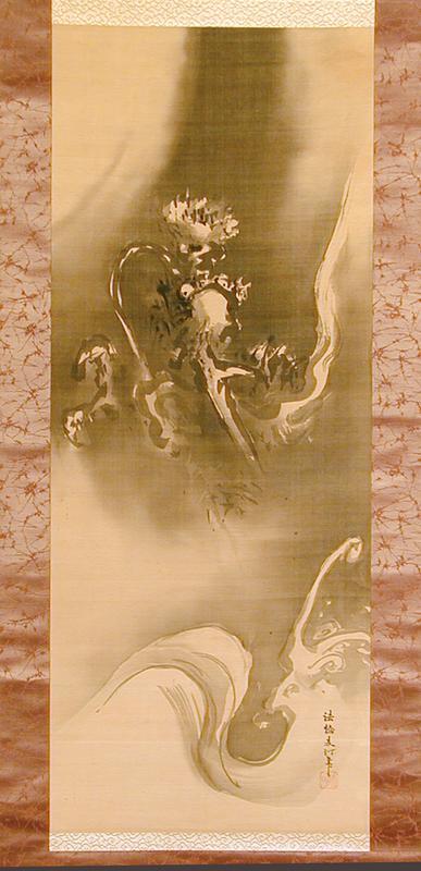 Dragon Ascending Waves