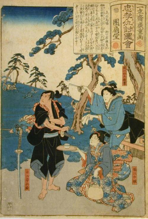 Illustrations of Vengence out of Loyalty & Filial piety