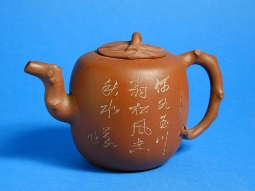 Oval Shaped Yixing Teapot