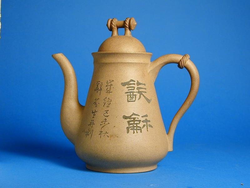 Yixing Ware Lidded Coffee Pot