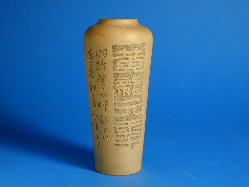 Yixing Vase with Calligraphy