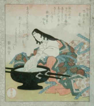Ononokomchi Washing Poems