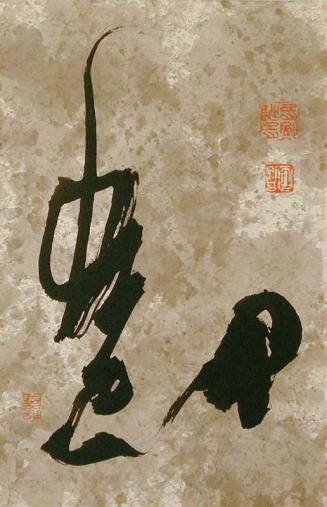 Untitled-Calligraphy