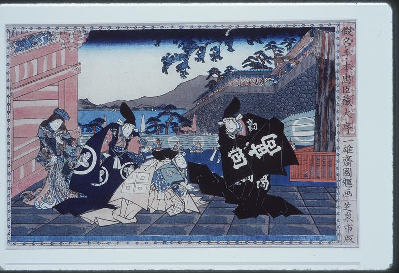 Scene from the story of the Forty-Seven Ronin: Act 1