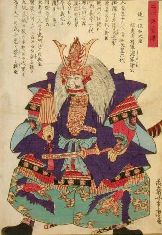 Shogun Ieyasu Tokugawa