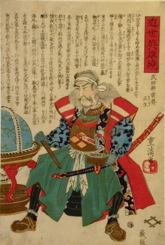The General Takeda Kounsai