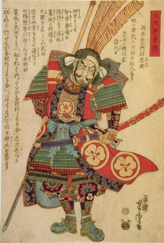 The Tokugawa General Sakai Tadatsugu