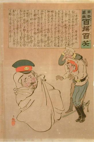 Propaganda Print from the Russo-Japanese War