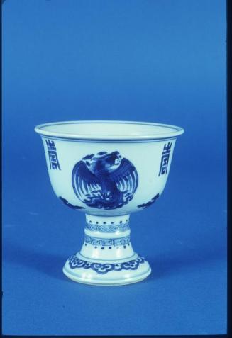Stem Cup with underglaze blue design of Shou characters, phoenixes and clouds