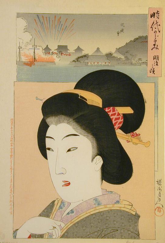 Lady in Meiji Era (1868-1912)