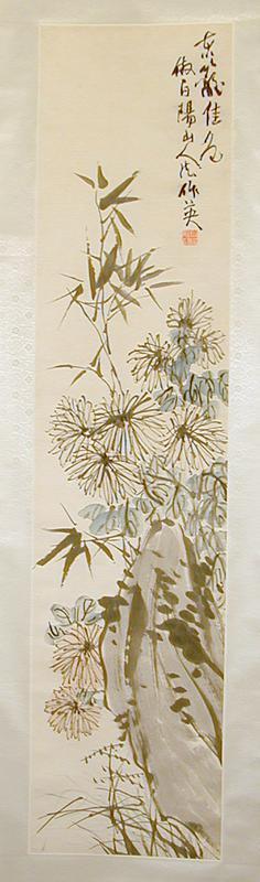 Chrysanthemum