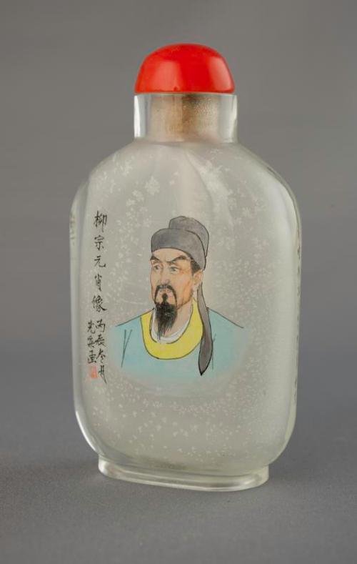 Glass Snuff Bottle